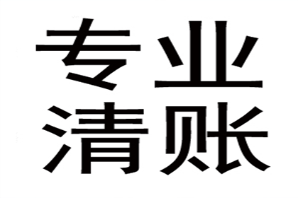 合伙生意起纠纷，债主上门要账起冲突